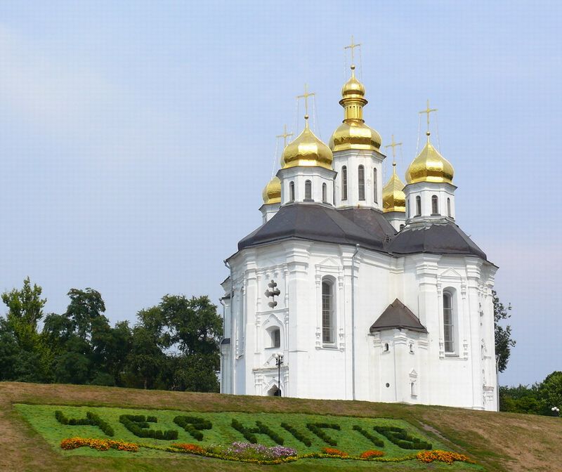 Екатерининская церквоь в Чернигове